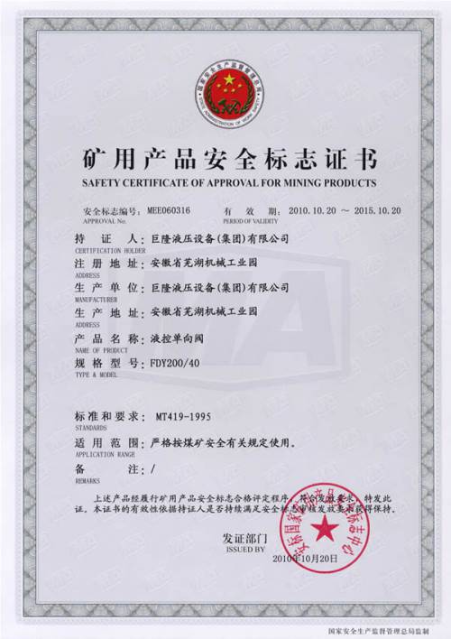 Һ�؆����yFDY200-40