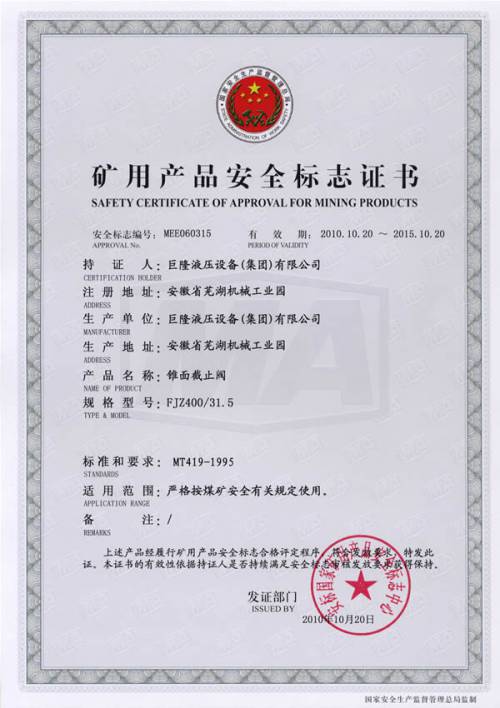 �F���ֹ�yFJZ400-31